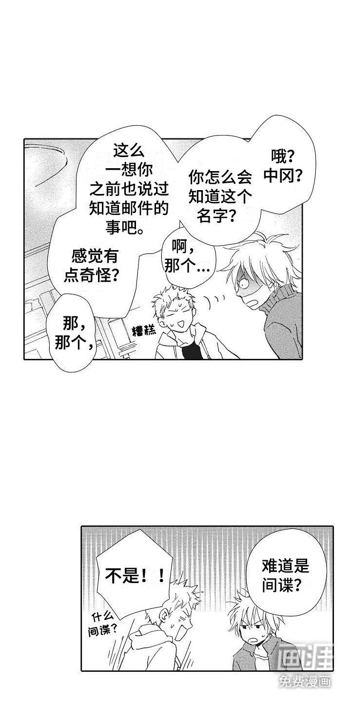 第25章：鼓励