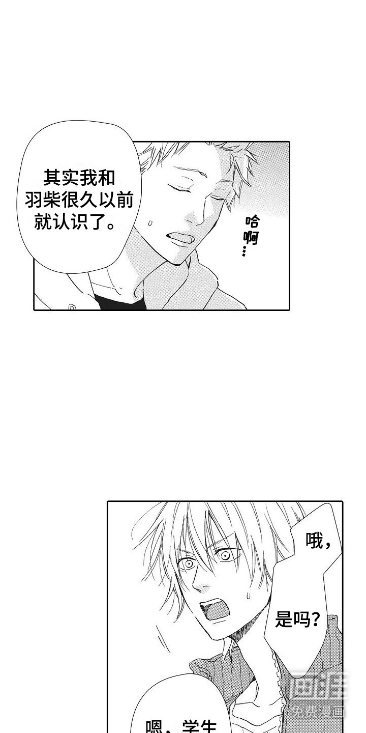 第25章：鼓励