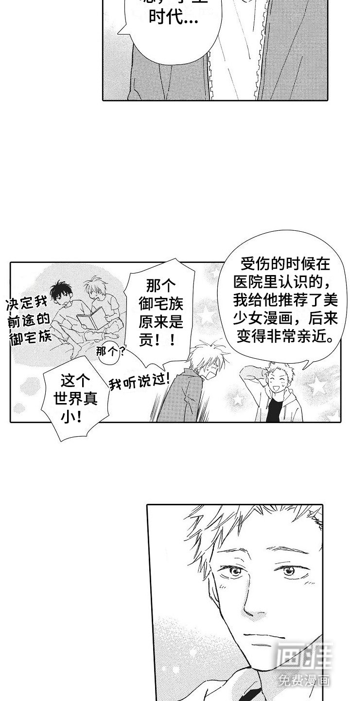 第25章：鼓励