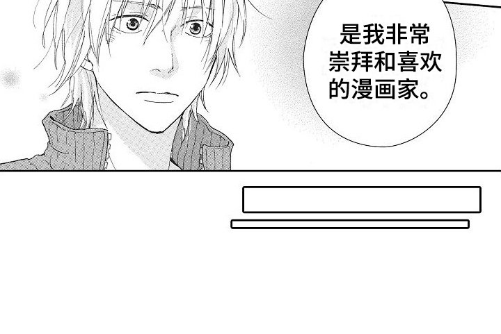 第25章：鼓励
