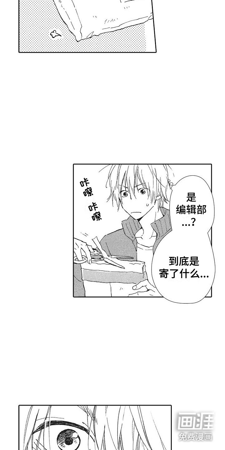 第26章：振作