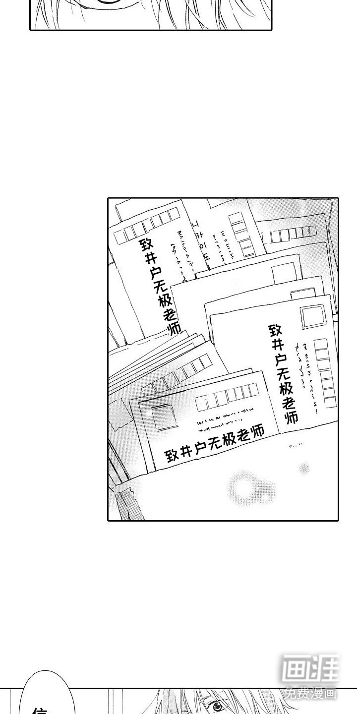 第26章：振作