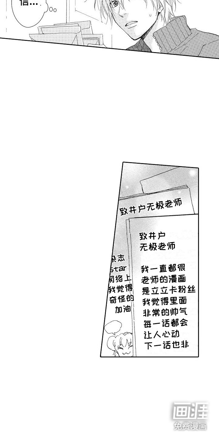 第26章：振作