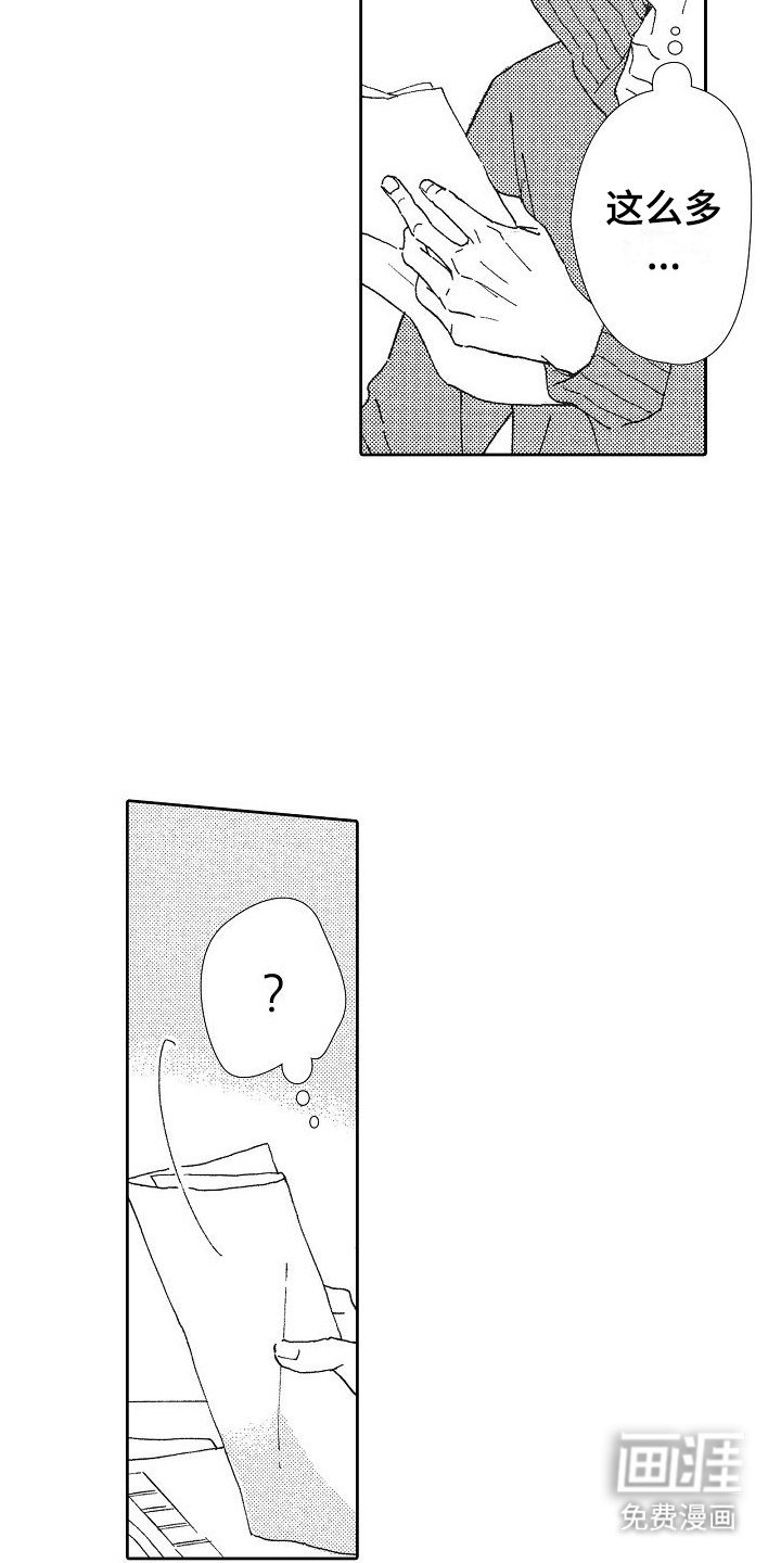 第26章：振作