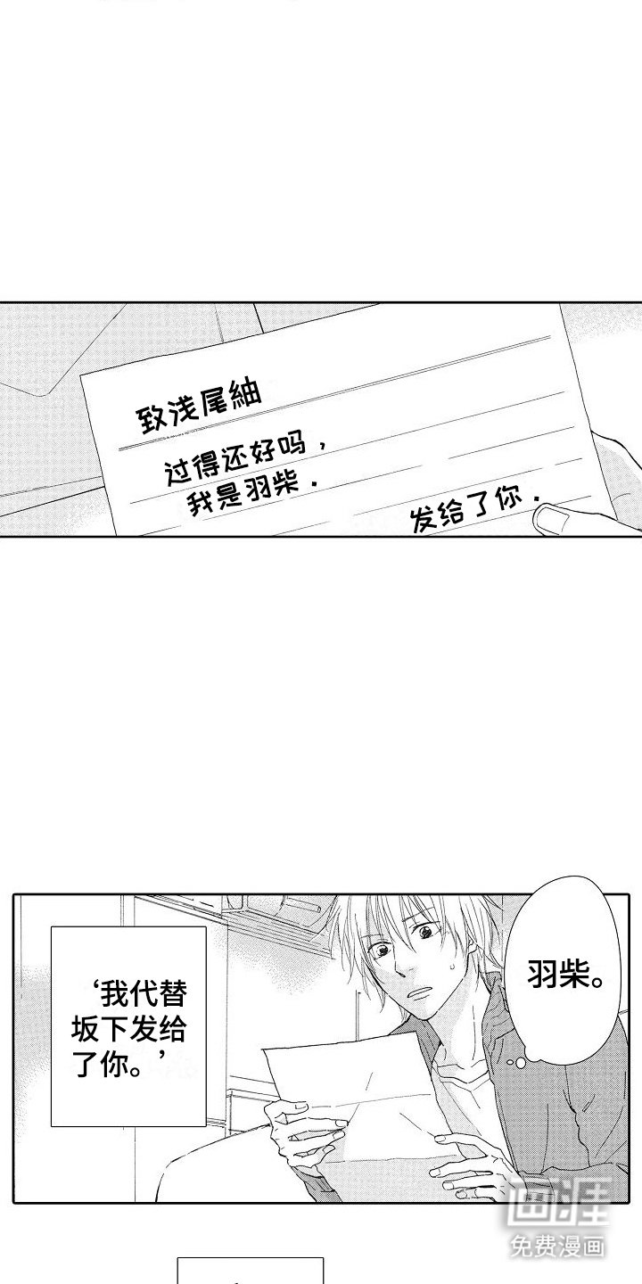 第26章：振作