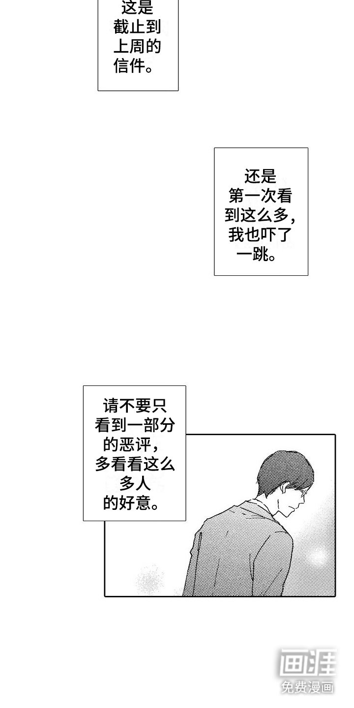 第26章：振作