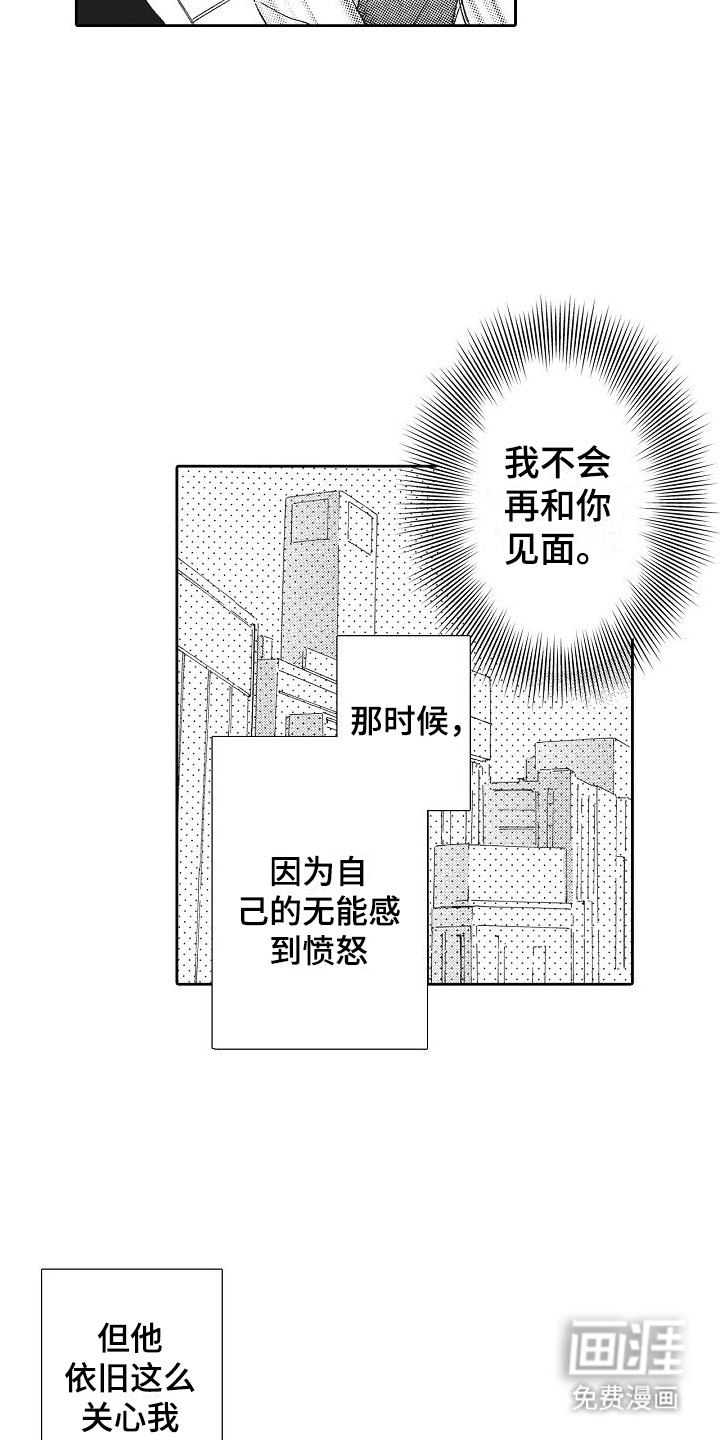 第26章：振作