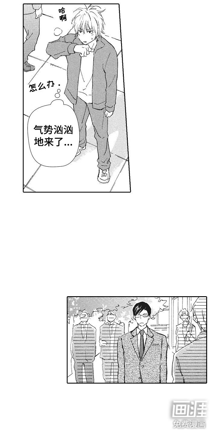 第26章：振作