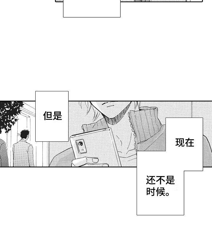 第26章：振作