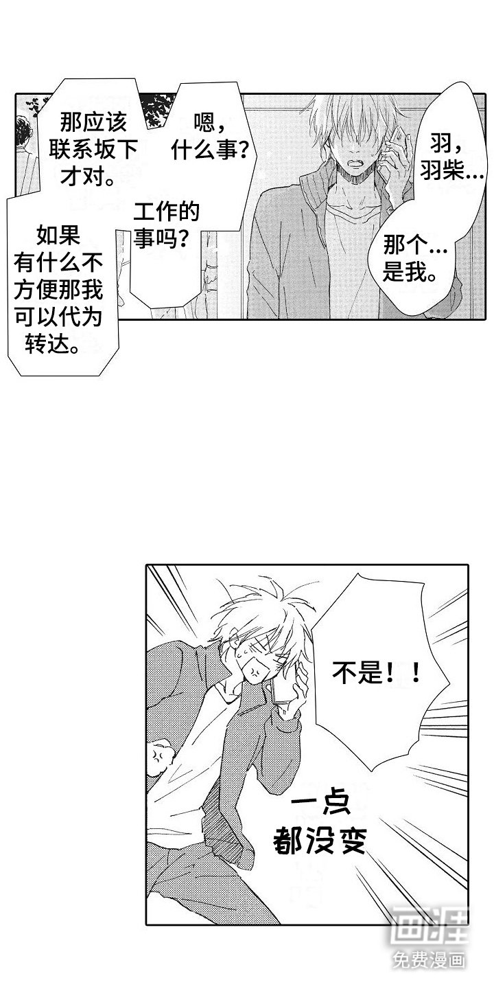第27章：打赌