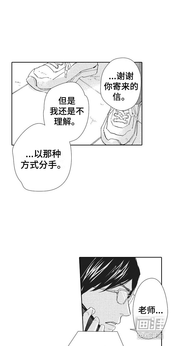 第27章：打赌