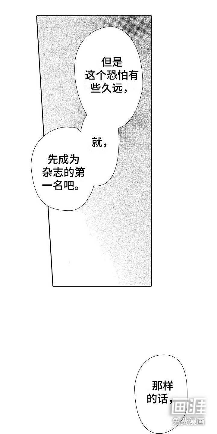 第27章：打赌