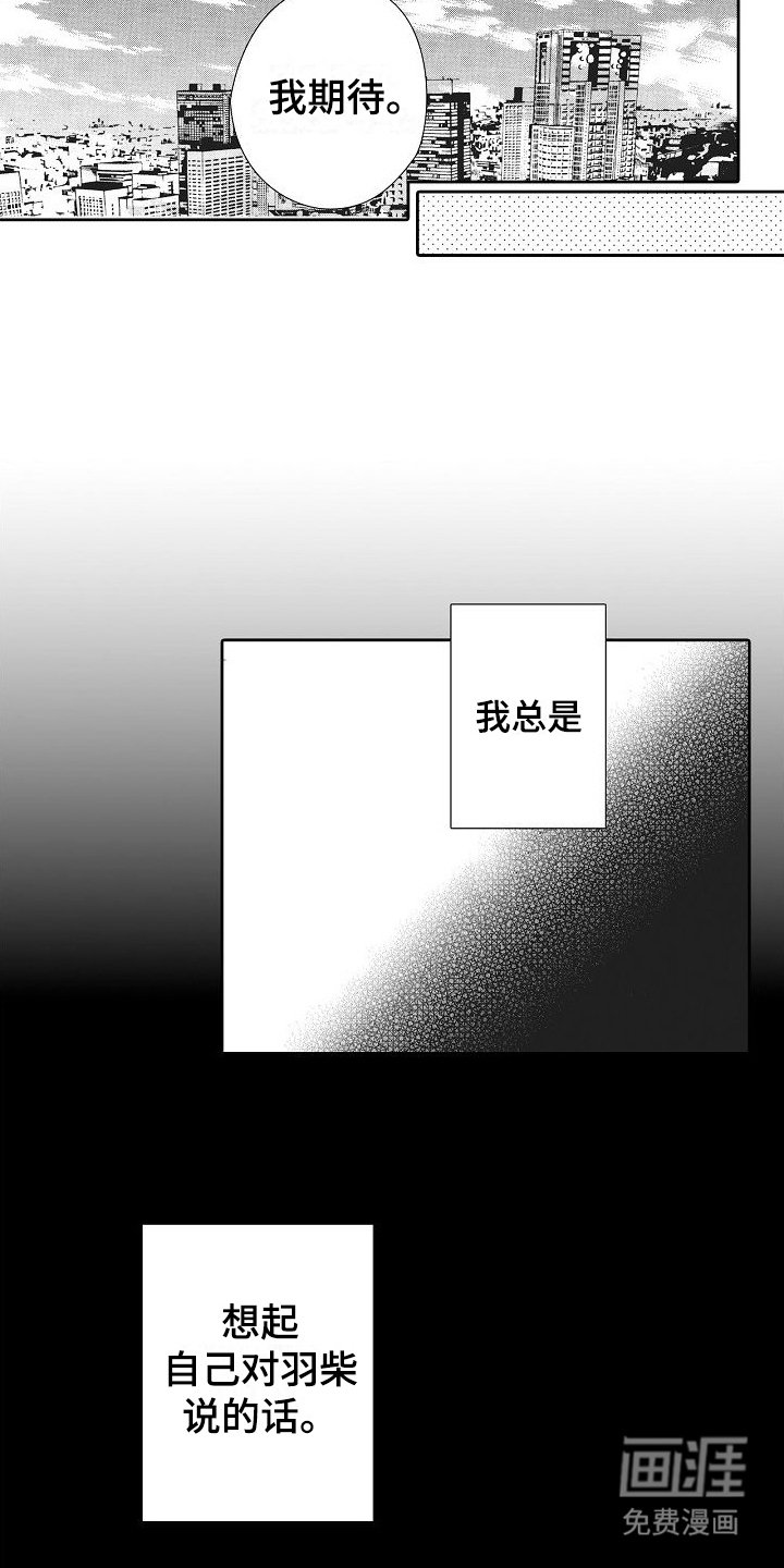 第27章：打赌