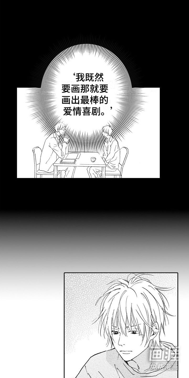 第27章：打赌