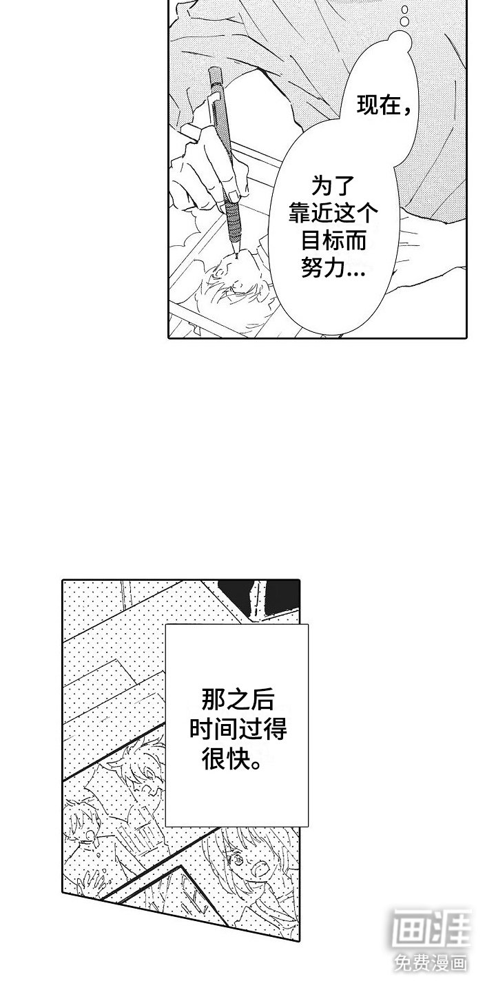 第27章：打赌