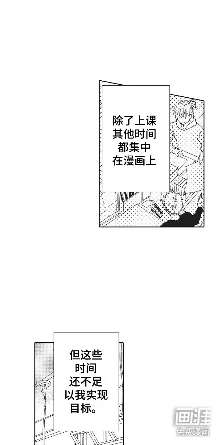 第27章：打赌
