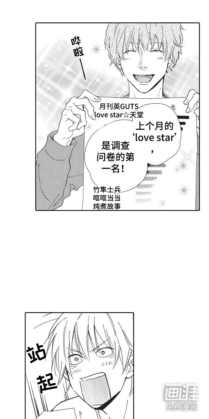 第28章：重新在一起