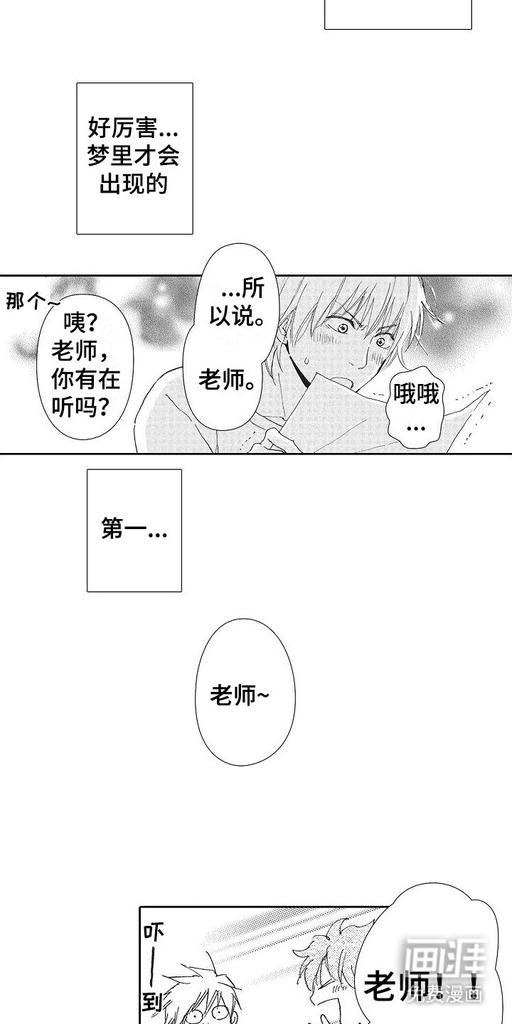 第28章：重新在一起
