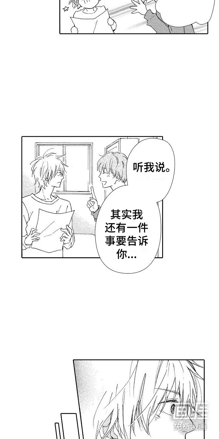第28章：重新在一起