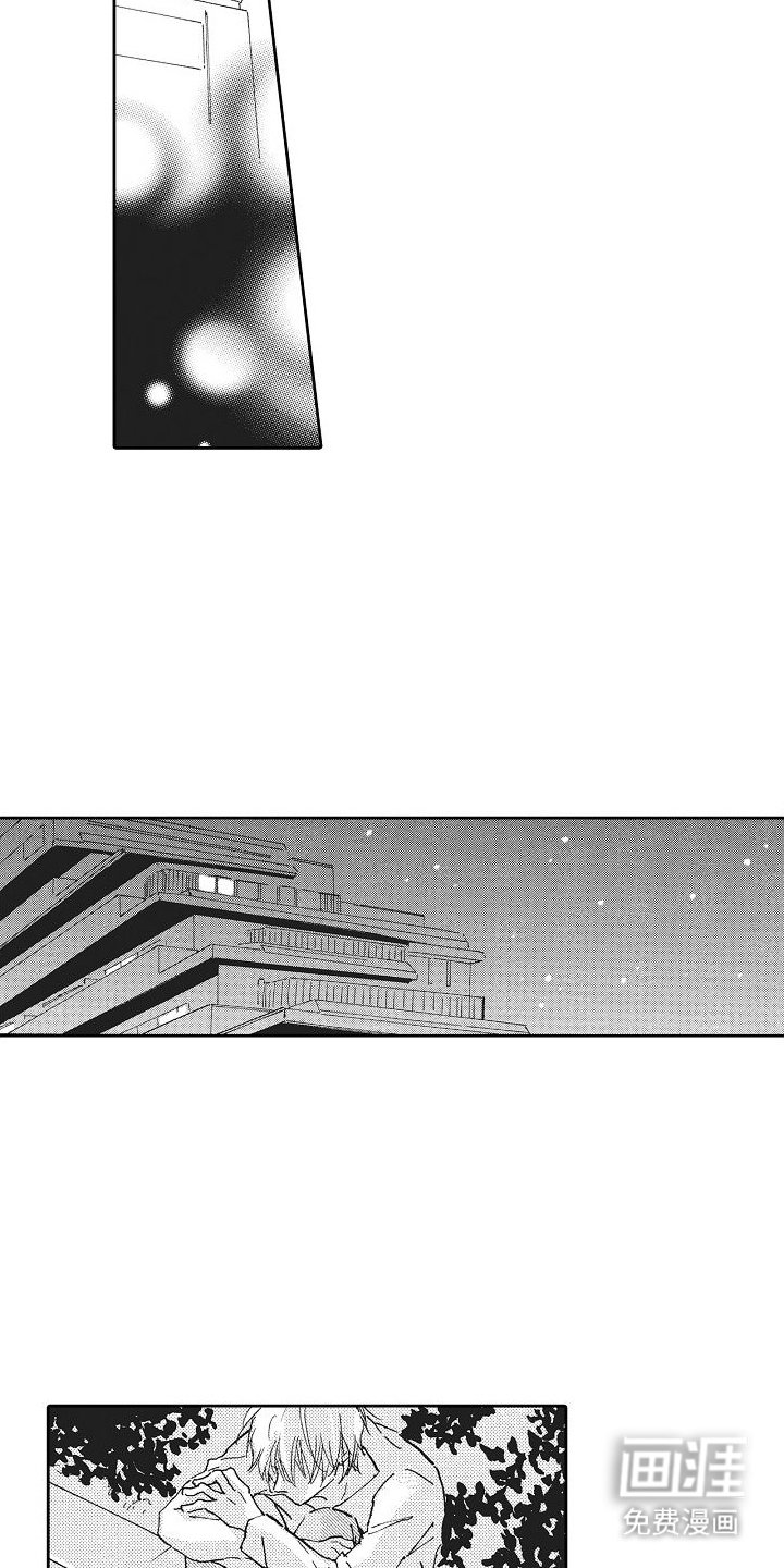 第28章：重新在一起