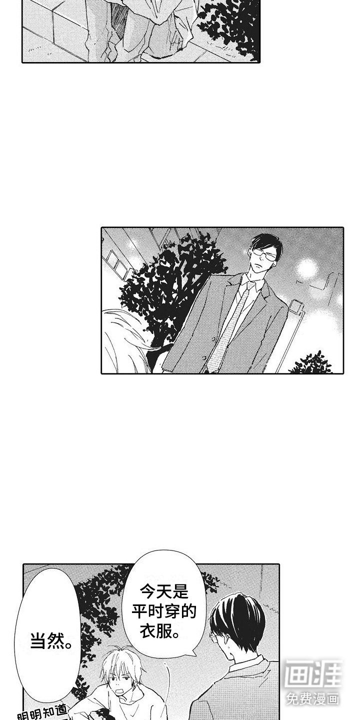 第28章：重新在一起