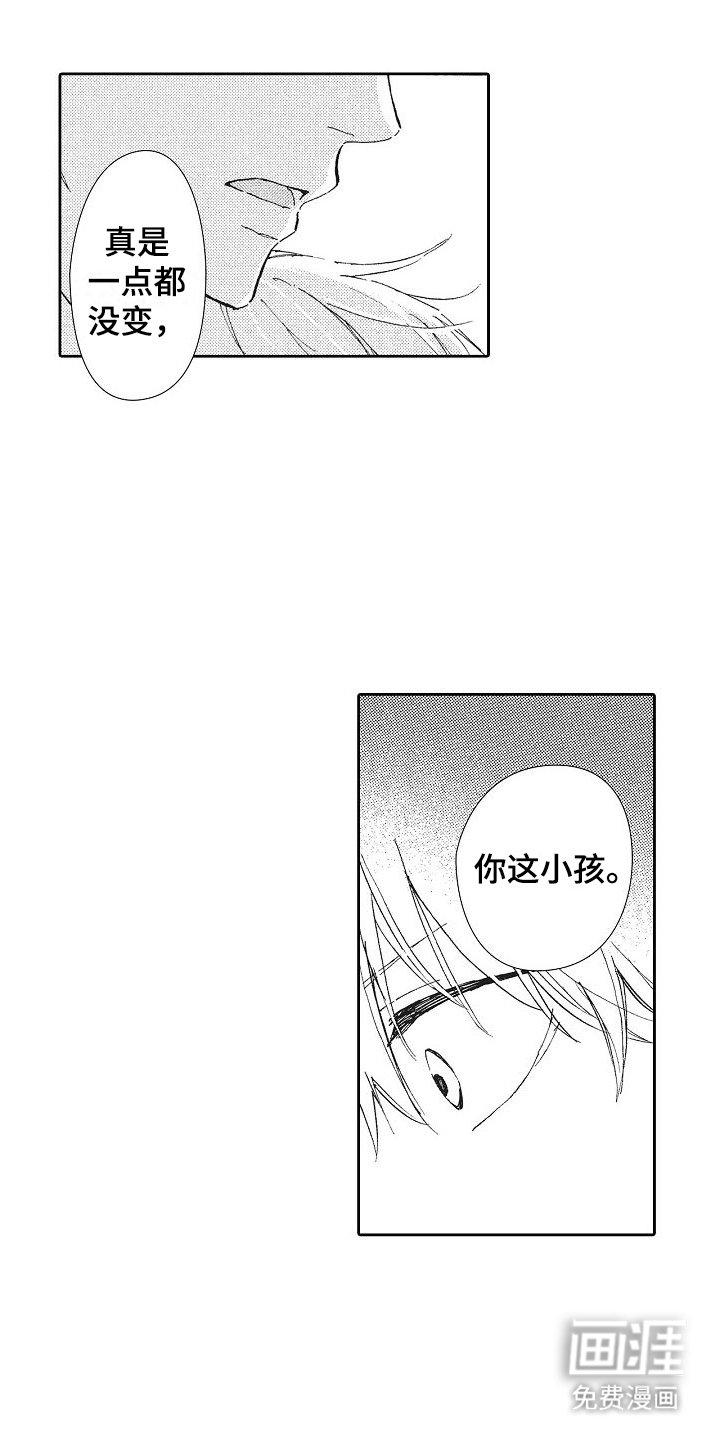 第28章：重新在一起