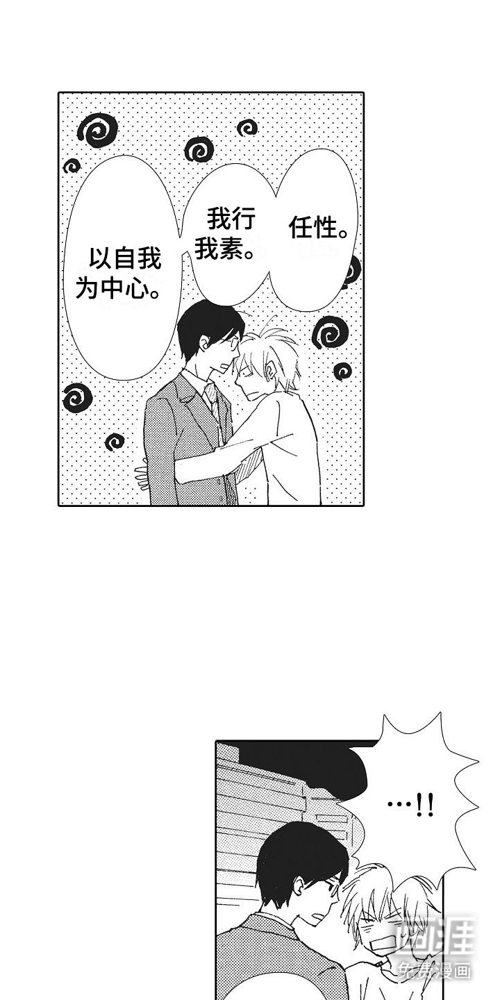 第28章：重新在一起