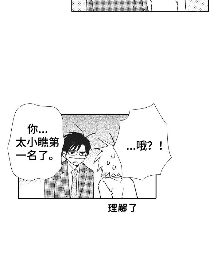 第28章：重新在一起