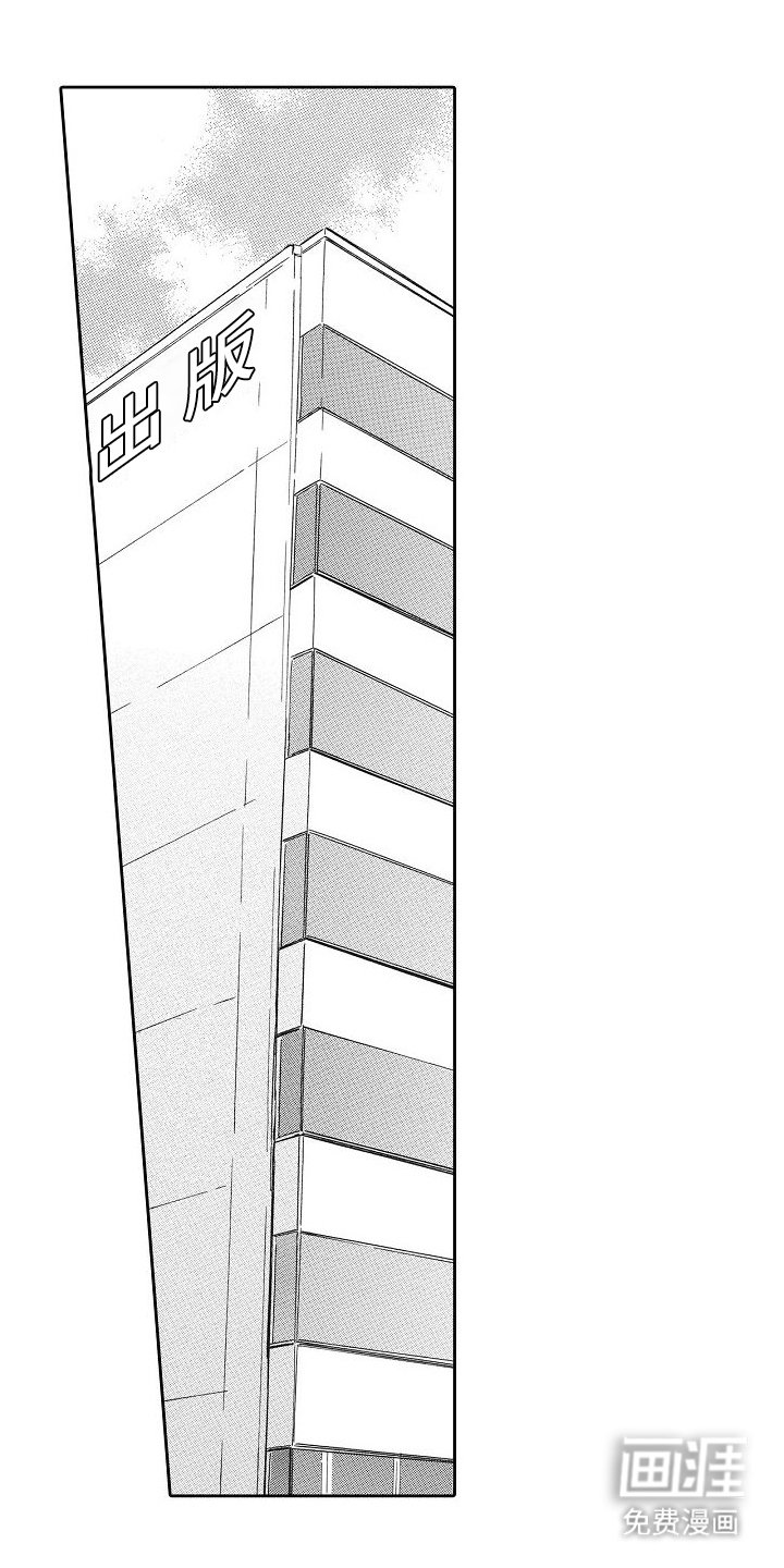 第29章：恃宠而骄