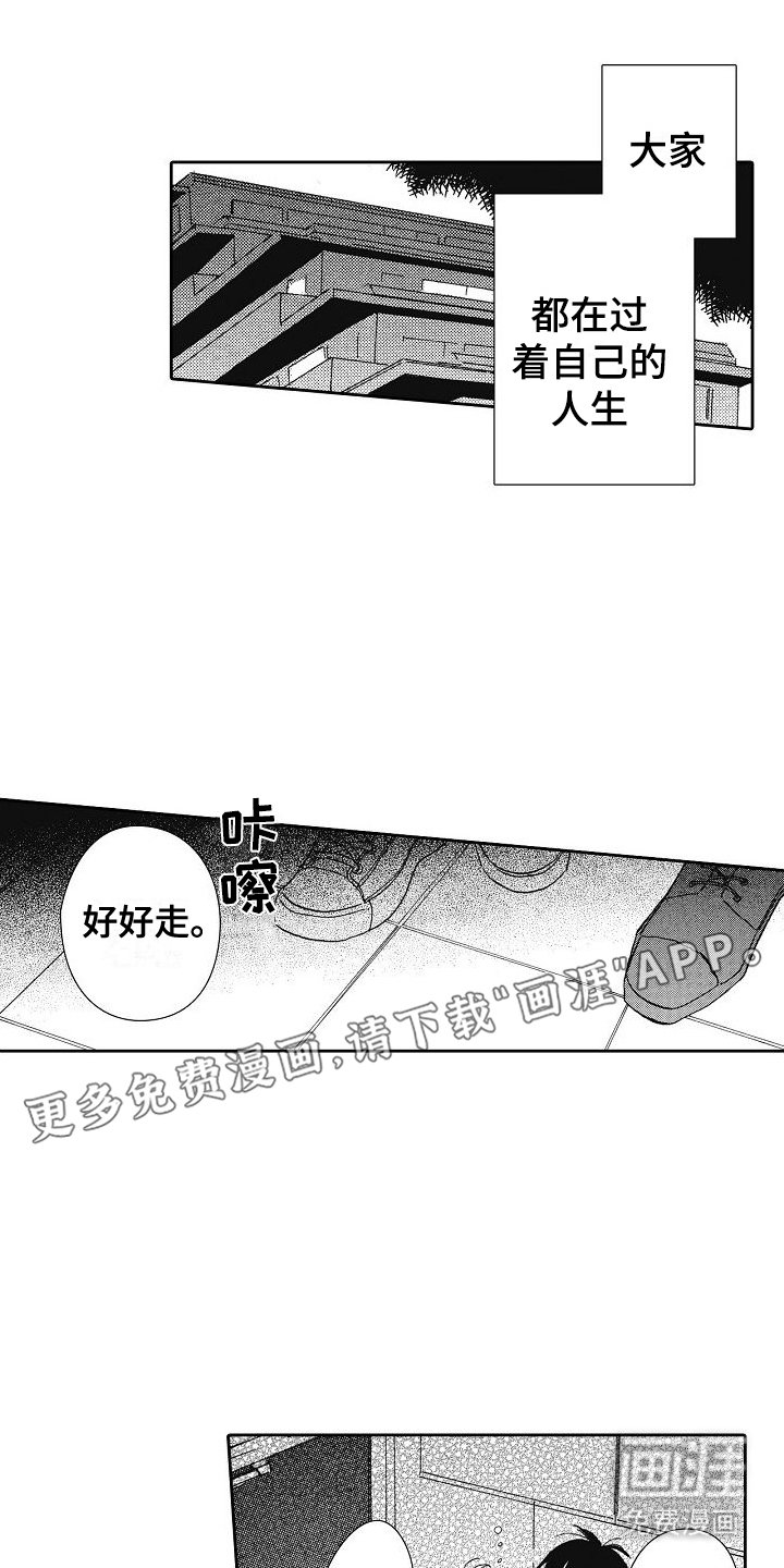 第31章：醉酒