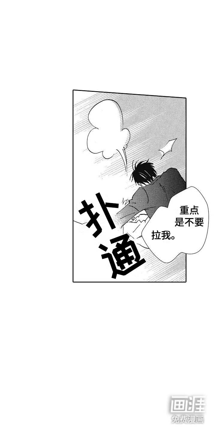 第31章：醉酒
