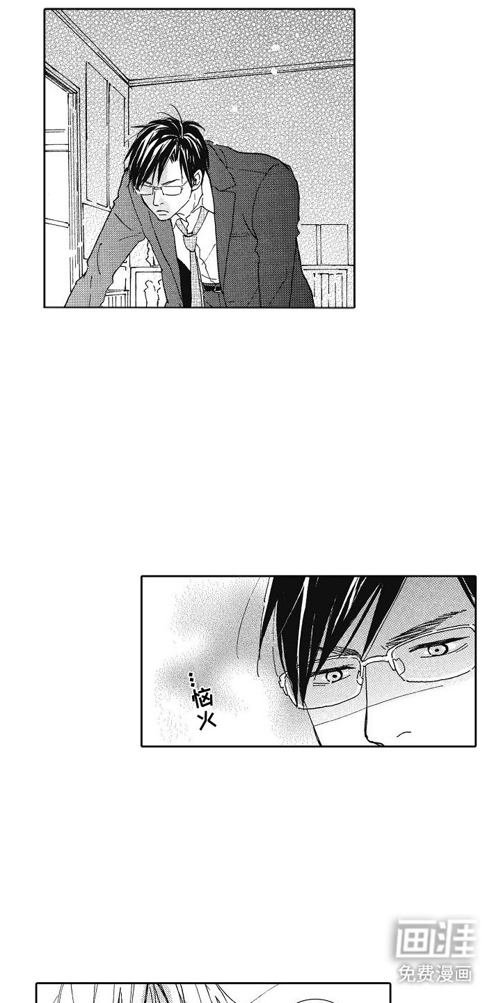 第31章：醉酒
