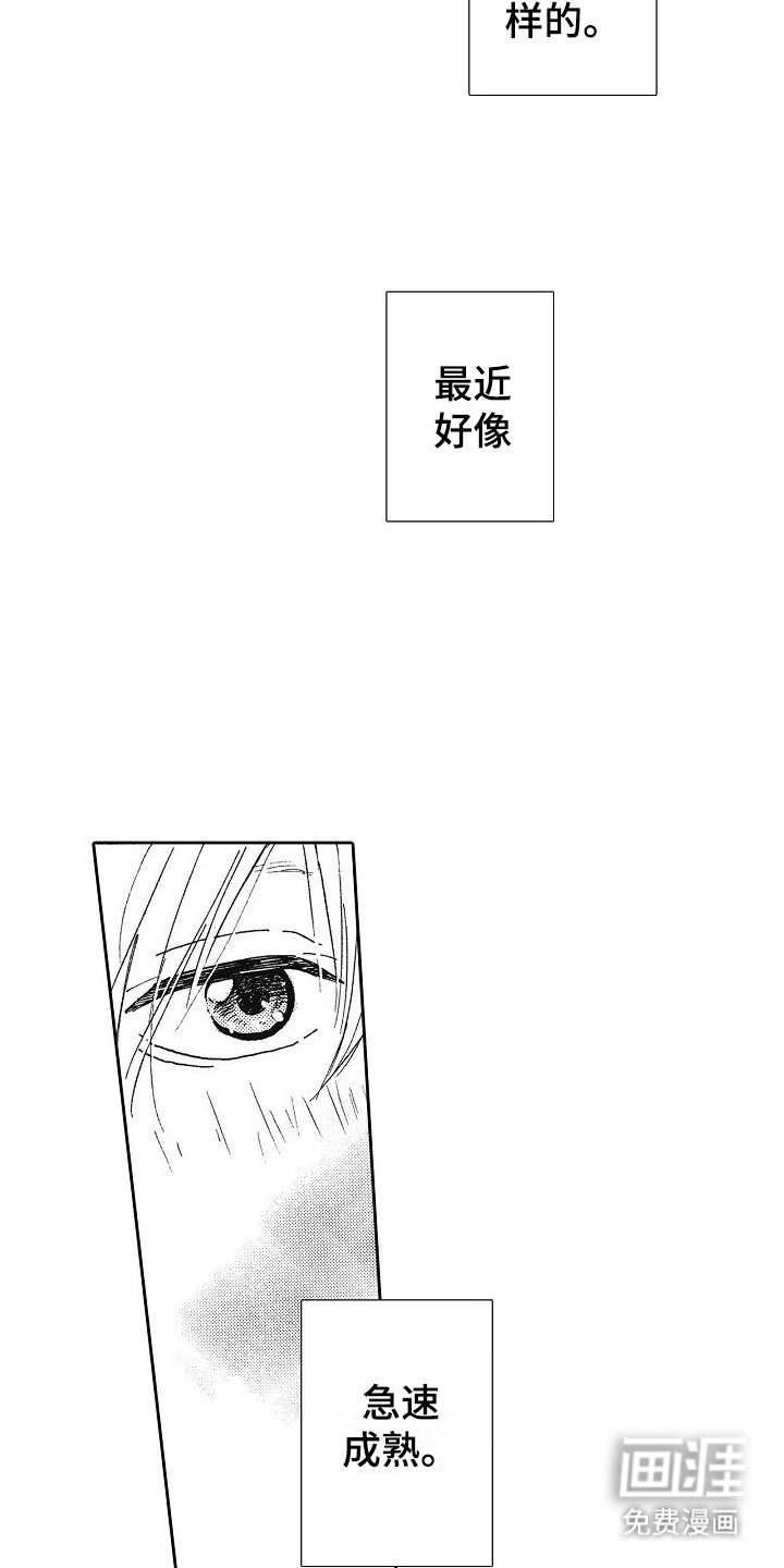 第31章：醉酒