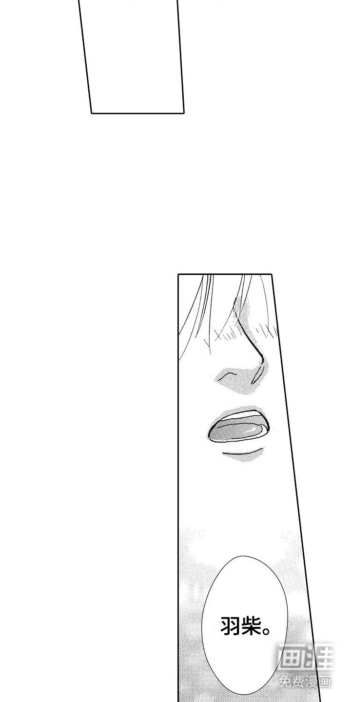 第31章：醉酒