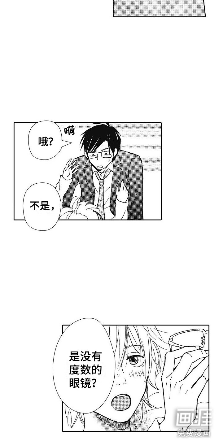 第31章：醉酒
