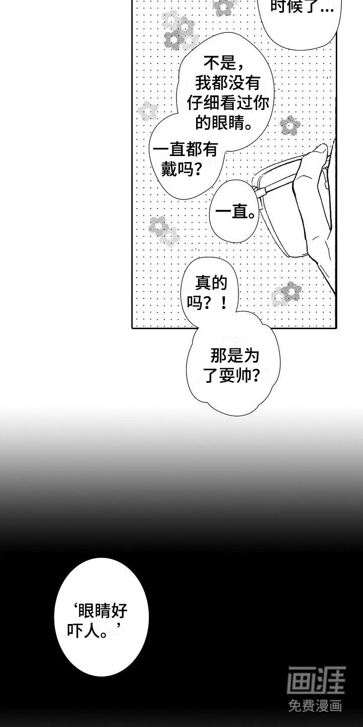 第31章：醉酒