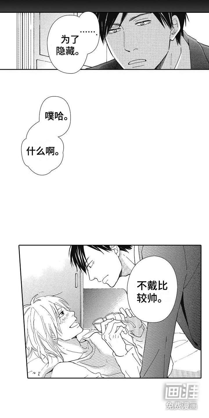 第31章：醉酒