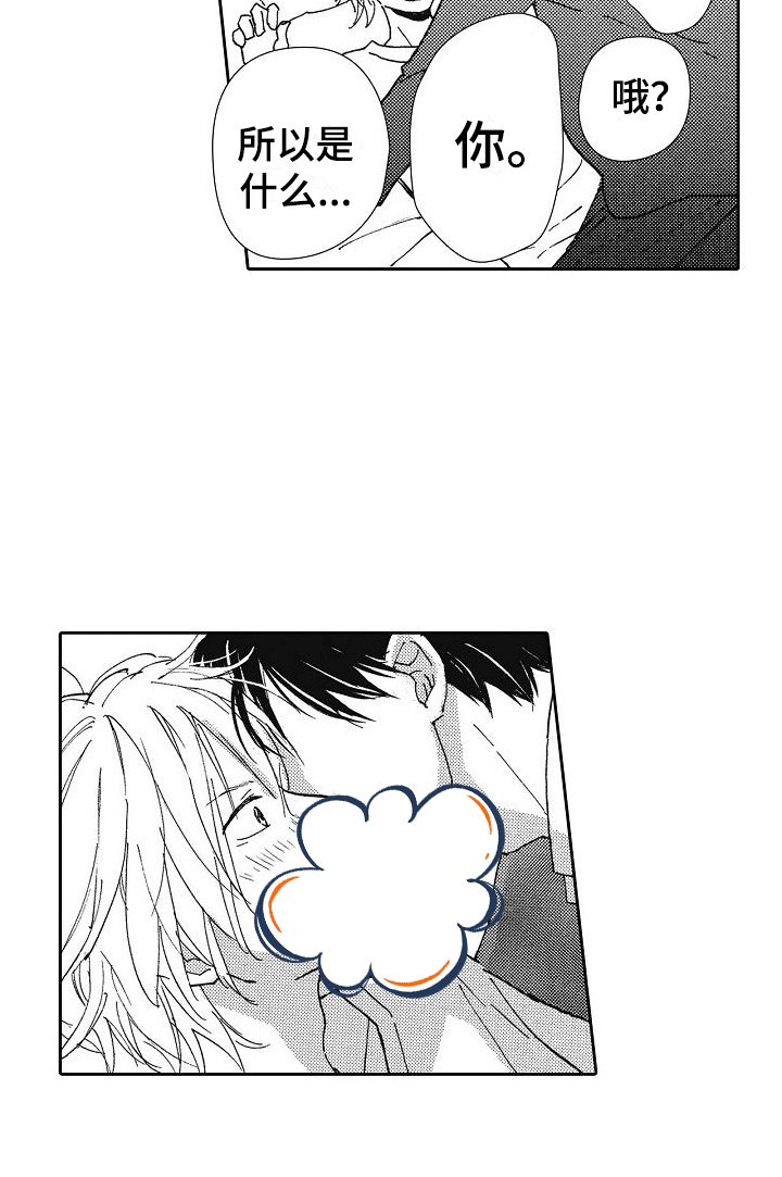 第31章：醉酒