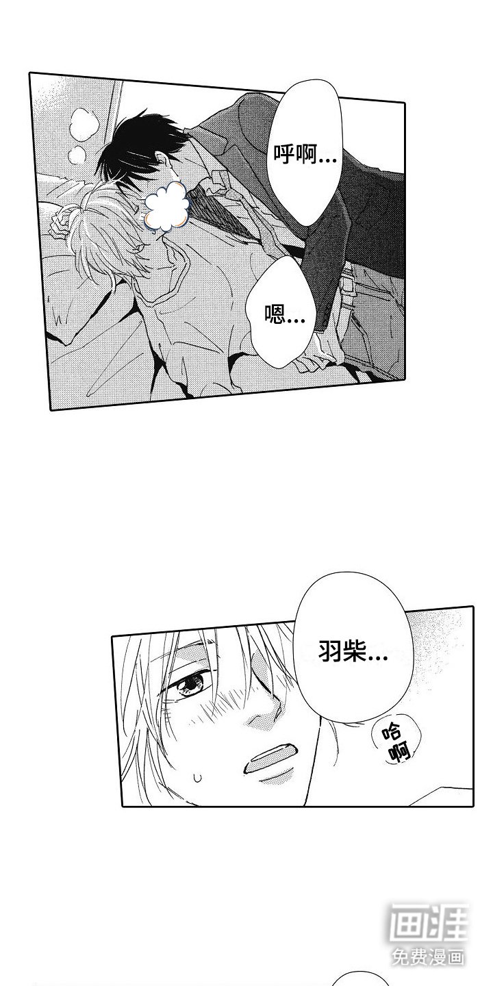 第31章：醉酒