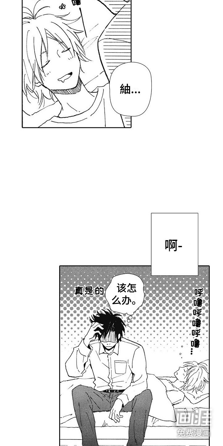 第31章：醉酒