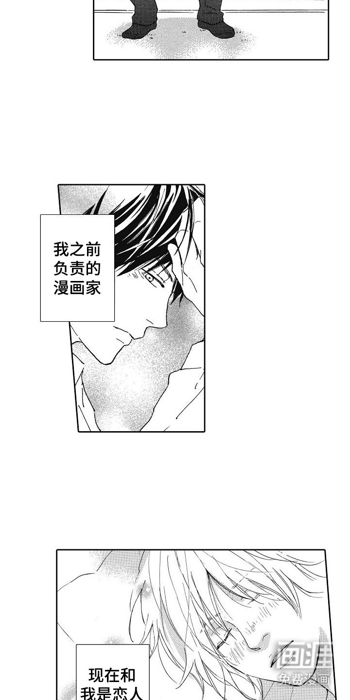第31章：醉酒