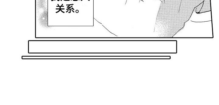 第31章：醉酒