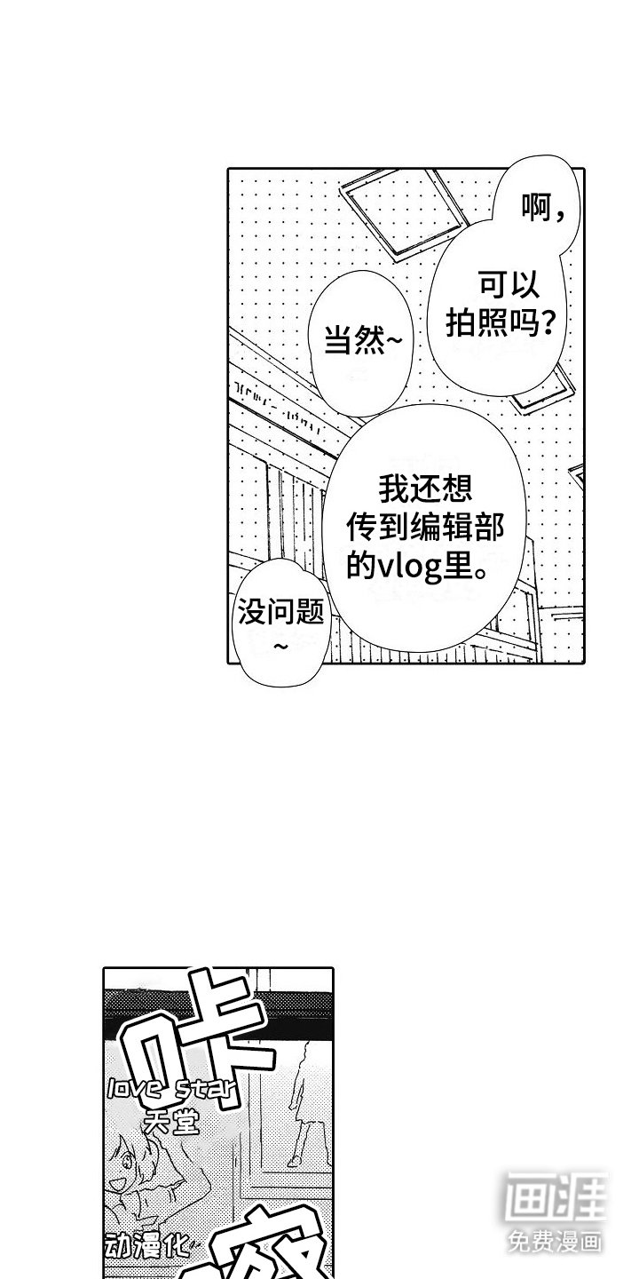 第32章：不祥的预感