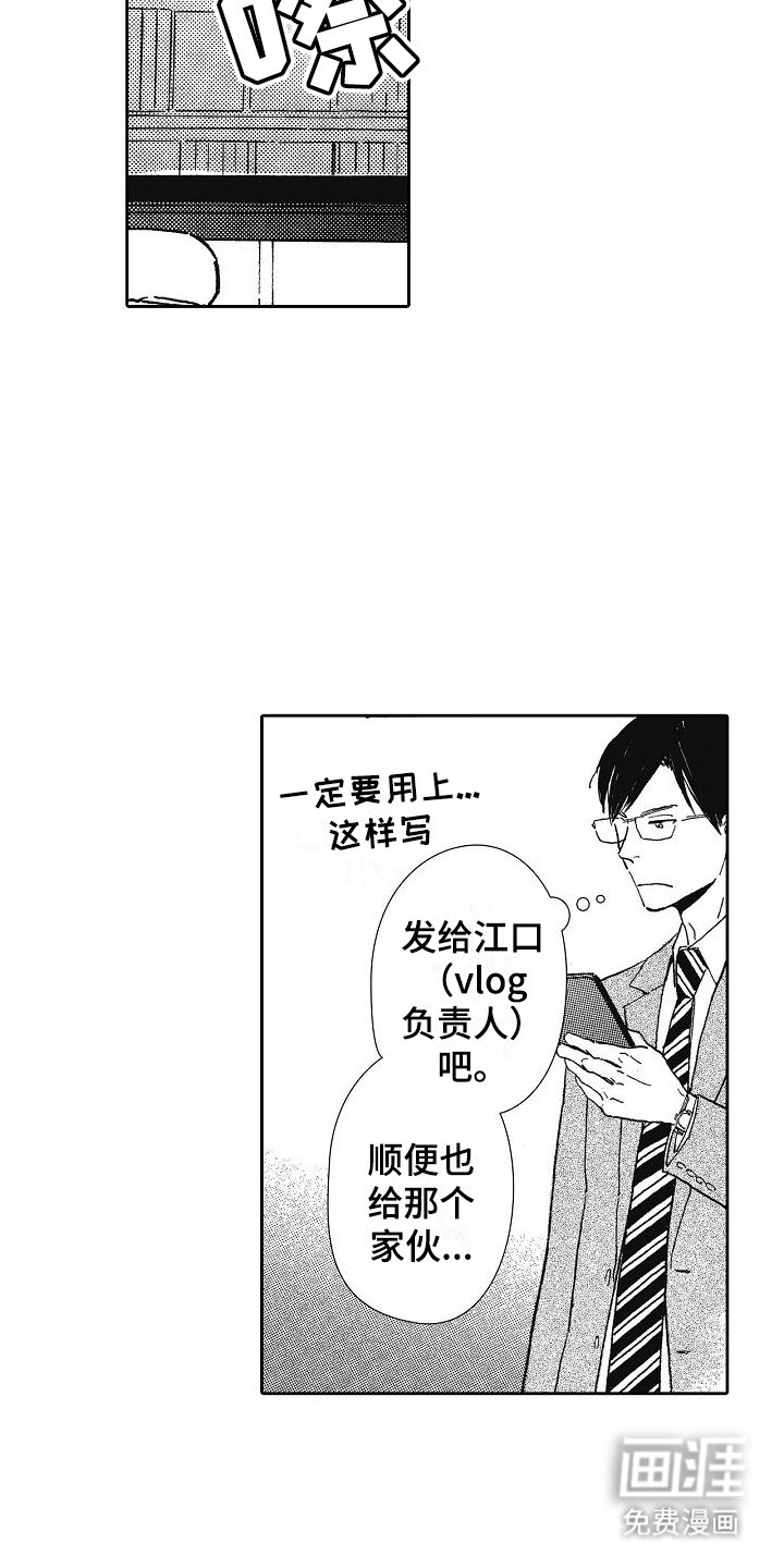 第32章：不祥的预感