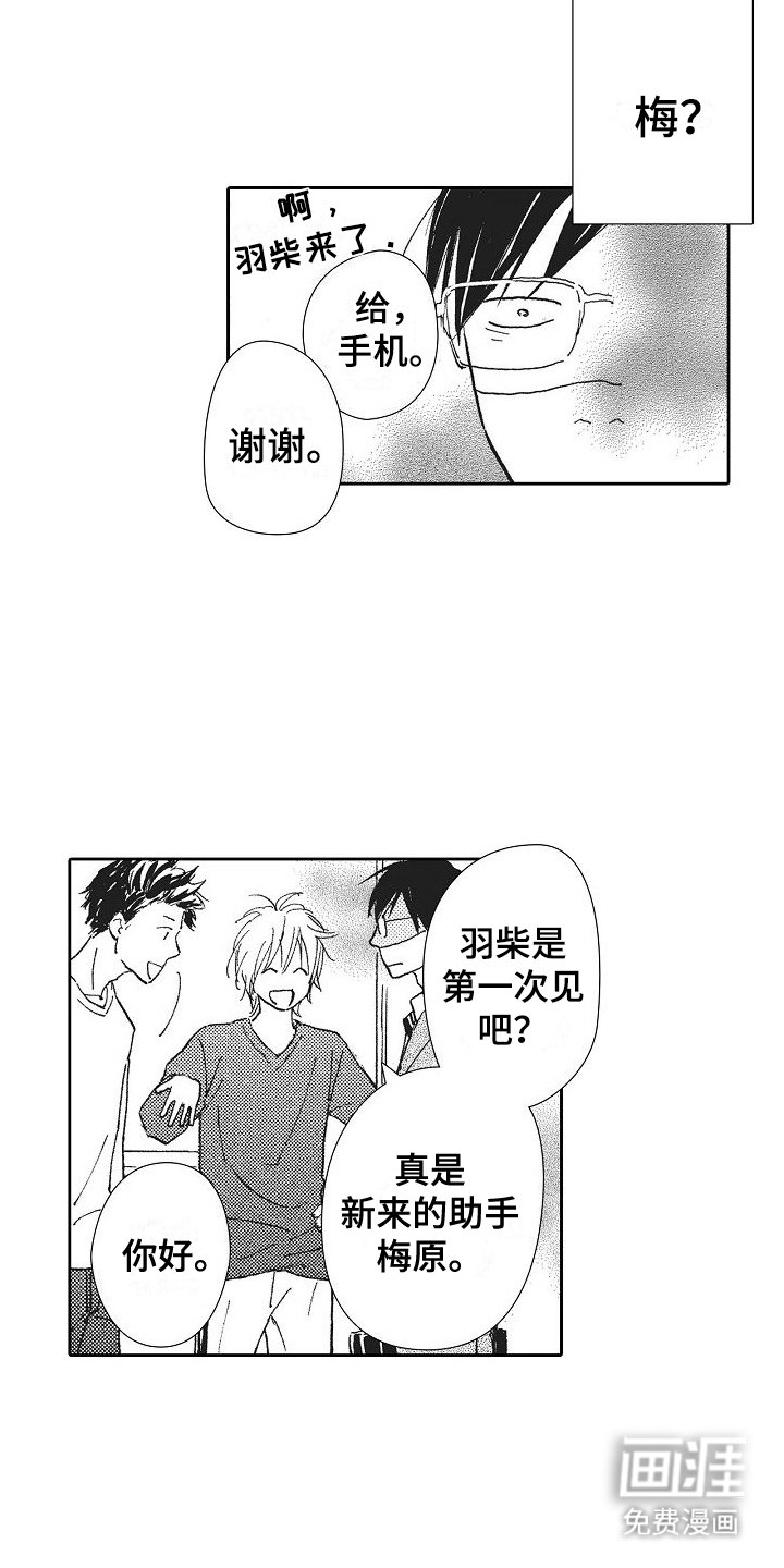 第32章：不祥的预感
