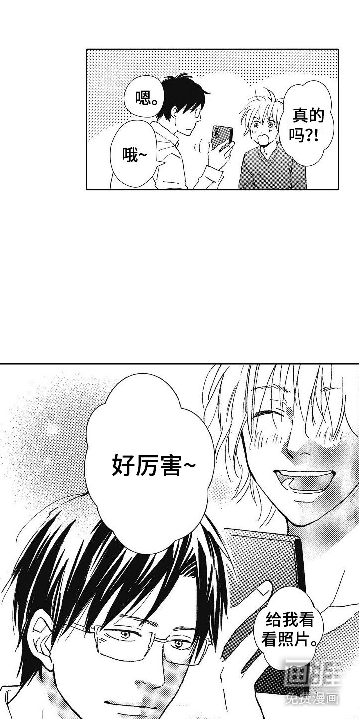第32章：不祥的预感