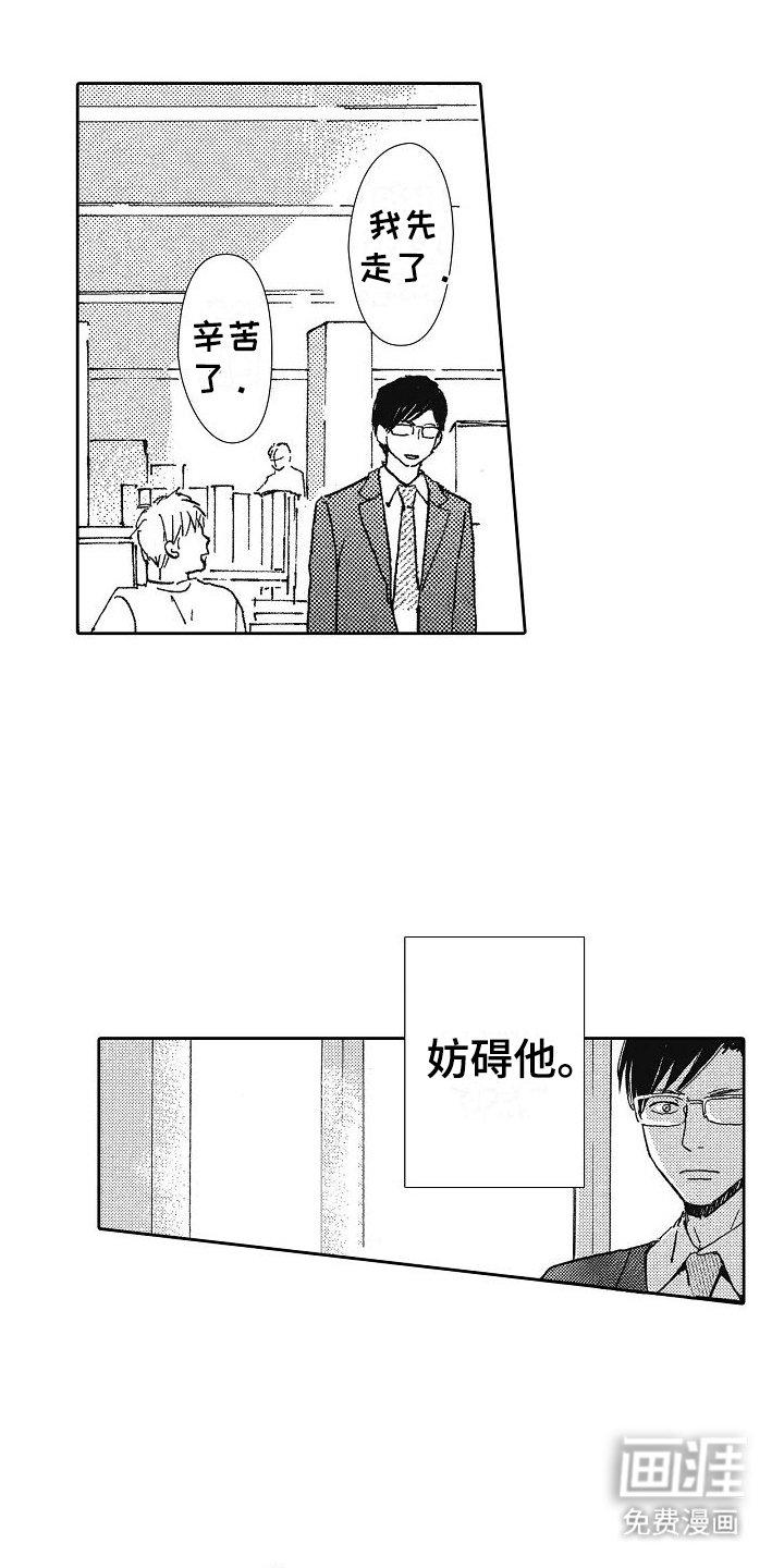 第33章：妈妈一样