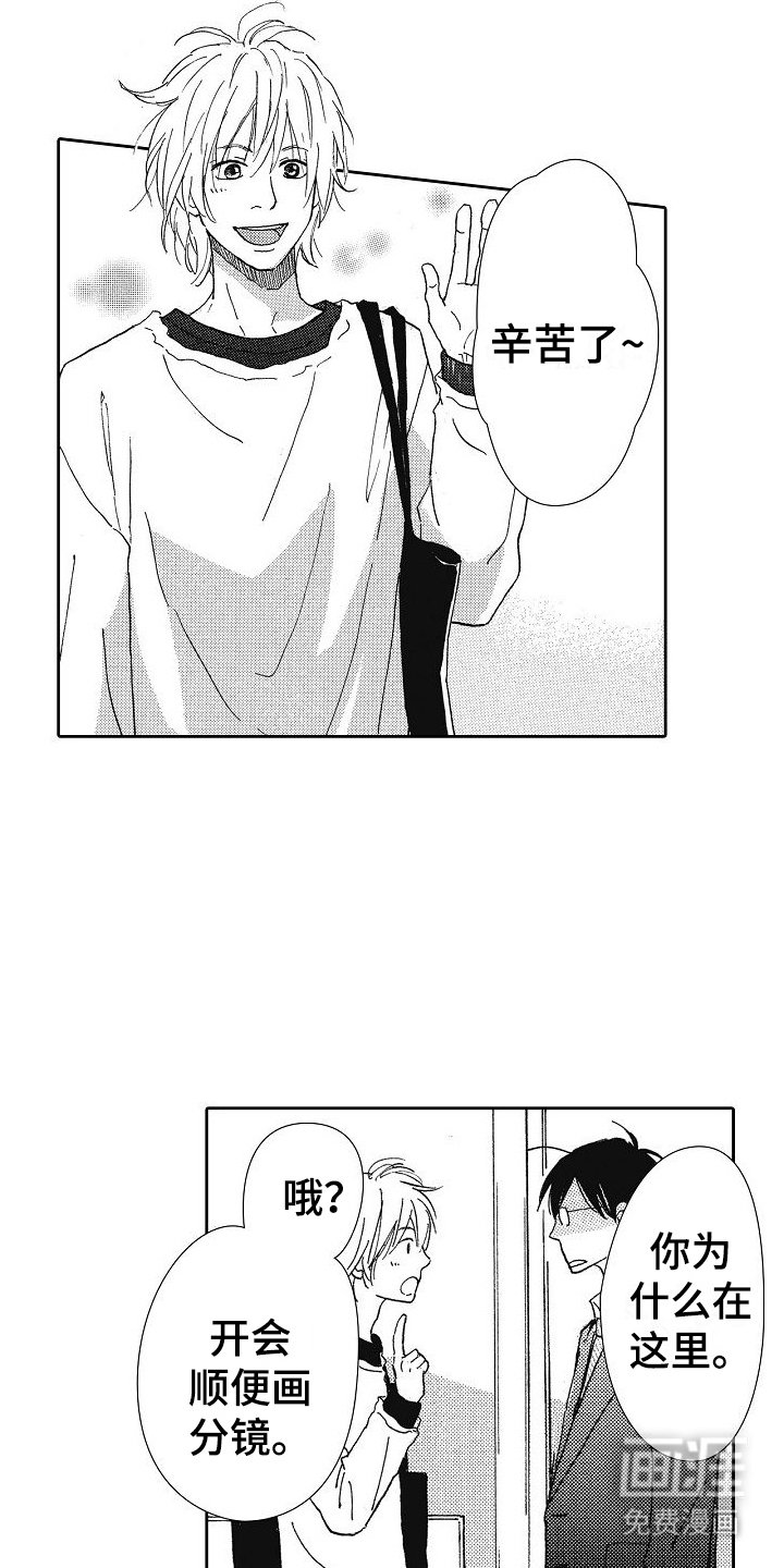 第33章：妈妈一样