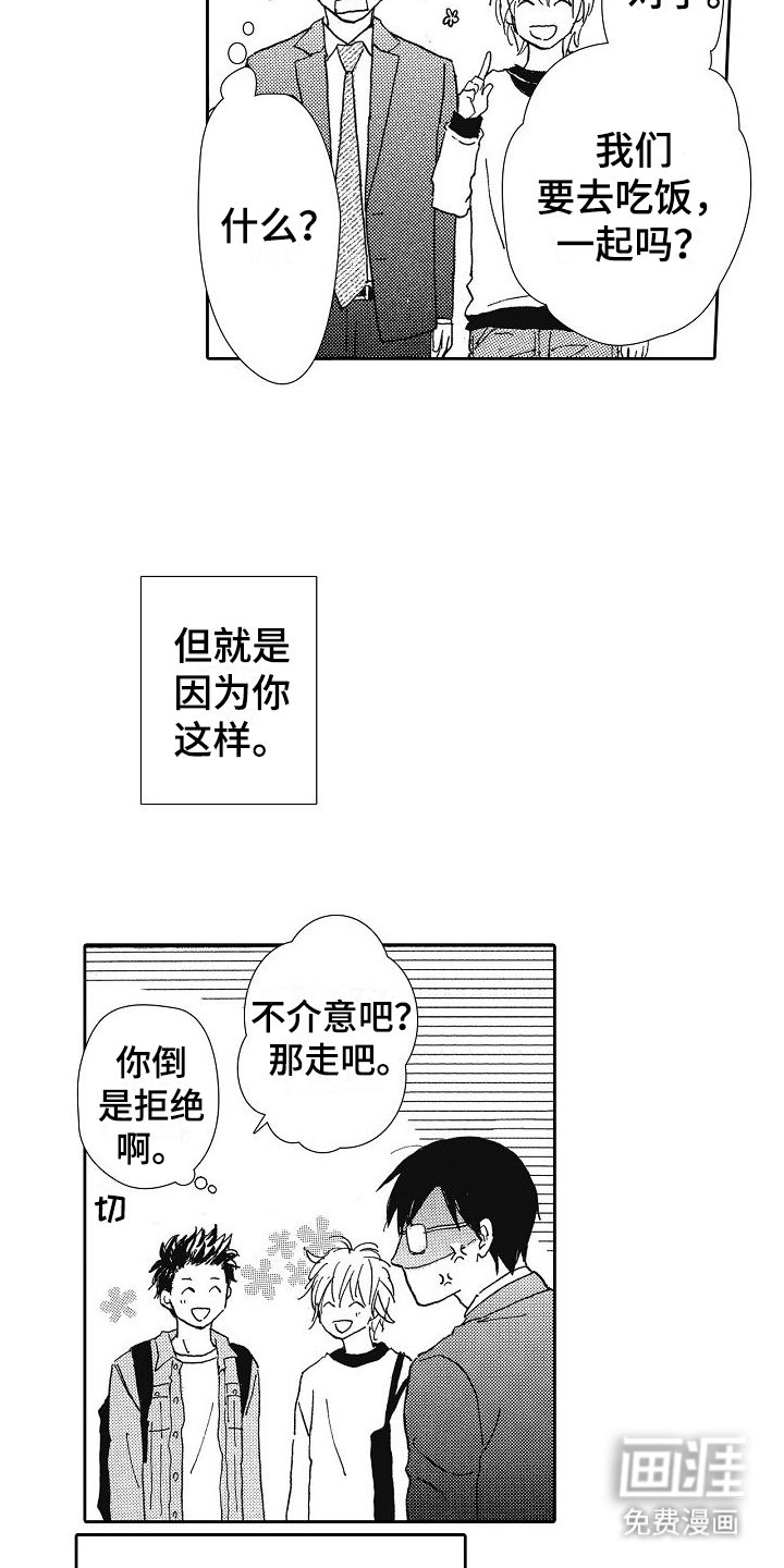 第33章：妈妈一样