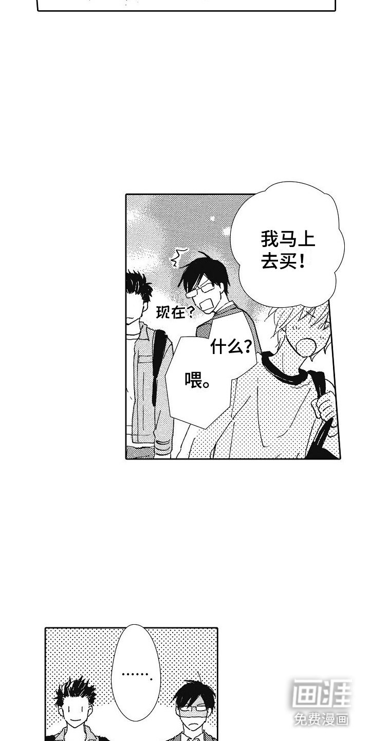 第33章：妈妈一样